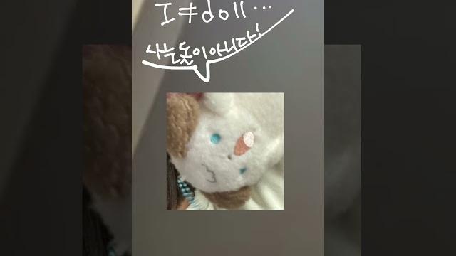Huh yunjin - i≠doll (i not doll) Huh yunjin - i≠doll (i not doll)
