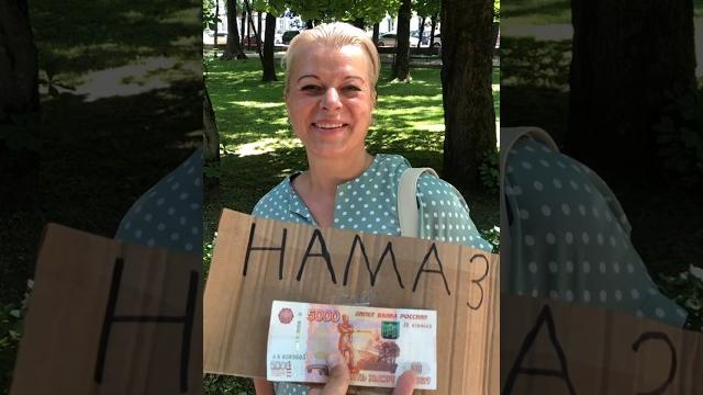 Знают ли русские девушки намаз? #shorts Знают ли русские девушки намаз? #shorts