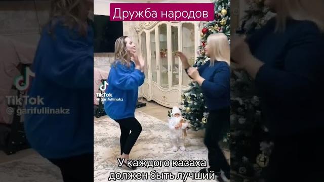 Дружба народов Дружба народов