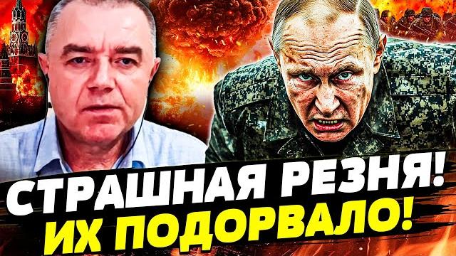 ️2 минуты назад! тревога в рф! еще один взрыв! объявлена эвакуация! тысячи жертв! | даша счастливая ️2 минуты назад! тревога в рф! еще один взрыв! объявлена эвакуация! тысячи жертв! | даша счастливая