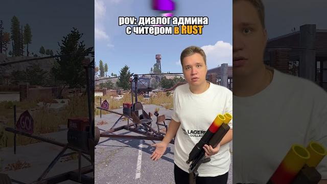 Добьем 100к подписчиков!?#rust #раст #растприколы #milkisbtw Добьем 100к подписчиков!?#rust #раст #растприколы #milkisbtw
