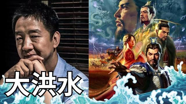 三分半鐘大概懂阿姨劉仲敬說的中國大解體 三分半鐘大概懂阿姨劉仲敬說的中國大解體