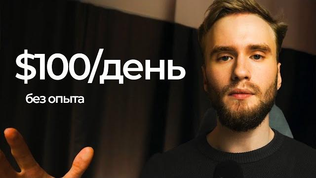 3 онлайн-профессии, если ничего не умеешь (2025) 3 онлайн-профессии, если ничего не умеешь (2025)