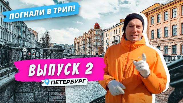 Коломна l исторический район петербурга | погнали в трип! Коломна l исторический район петербурга | погнали в трип!