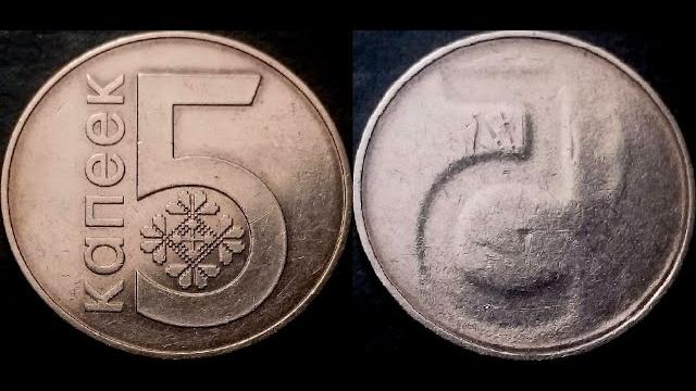 #обзор, #монета. 5 копеек 2009 года. инкузный брак 2.#belarus,#беларусь,#coins,#беларусь2009. #обзор, #монета. 5 копеек 2009 года. инкузный брак 2.#belarus,#беларусь,#coins,#беларусь2009.