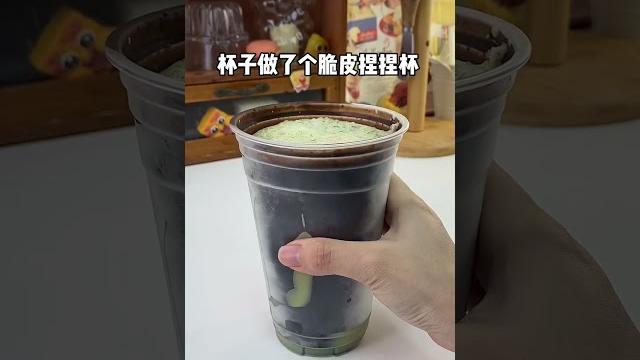 解压版抹茶可可碎片星冰乐 #抹茶星冰乐 #自制饮品 解压版抹茶可可碎片星冰乐 #抹茶星冰乐 #自制饮品