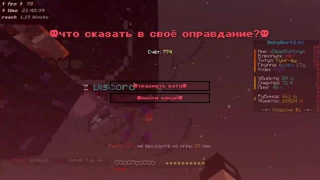 | top 1 трапер на holyworld | | top 1 трапер на holyworld |