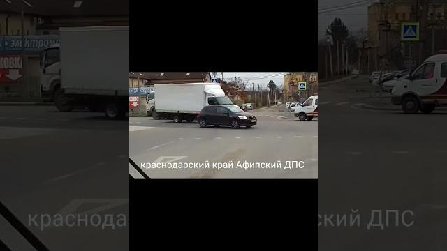 #афипский #дпс 7 12 2023 #афипский #дпс 7 12 2023