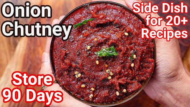 Make & store onion chutney for 90 days | chutney for idli, dosa, roti, rice | vengaya chutney recipe Make & store onion chutney for 90 days | chutney for idli, dosa, roti, rice | vengaya chutney recipe