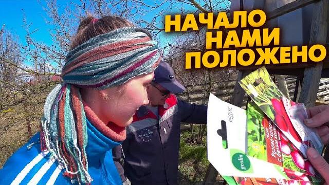 38 ч. наши сельские будни в доме на юге. запустили капельный полив. сажаем кабачки, свеклу, дайкон 38 ч. наши сельские будни в доме на юге. запустили капельный полив. сажаем кабачки, свеклу, дайкон