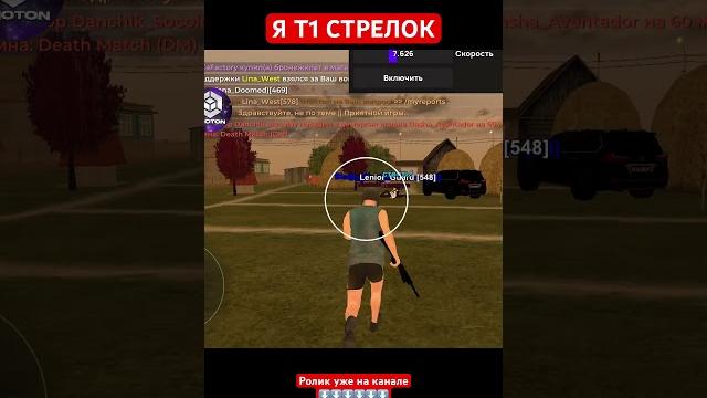 Скачать чит на блек раша | чит на black russia Скачать чит на блек раша | чит на black russia