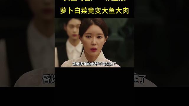 女囚敲了敲门窗,萝卜白菜竟瞬间换成大鱼大肉 女囚敲了敲门窗,萝卜白菜竟瞬间换成大鱼大肉