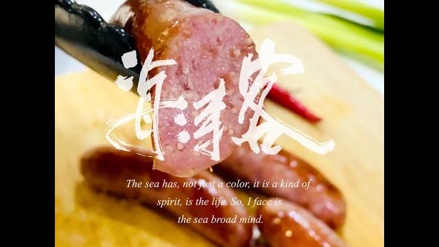 【海濤客】飛魚卵香腸-這時間點po香腸實在很過分ㄟ!引人犯罪啊~ 【海濤客】飛魚卵香腸-這時間點po香腸實在很過分ㄟ!引人犯罪啊~