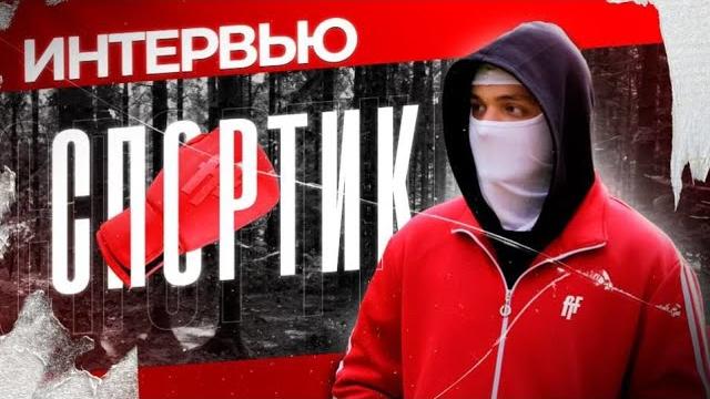 История одной жизни. спортик История одной жизни. спортик