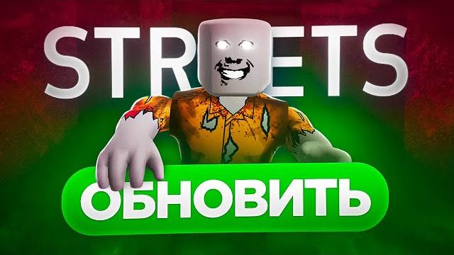 Обновляю свой хоррор | делаю игру | Обновляю свой хоррор | делаю игру |