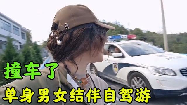 小姐姐结伴自驾游,刚出小镇就给好姐的车撞了,吓死我了【张小白的旅行】 小姐姐结伴自驾游,刚出小镇就给好姐的车撞了,吓死我了【张小白的旅行】
