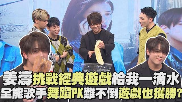 【娛樂百分百】2023.09.07《live》黃偉晉、陳零九、賴晏駒│姜濤 #我的天堂城市 【娛樂百分百】2023.09.07《live》黃偉晉、陳零九、賴晏駒│姜濤 #我的天堂城市