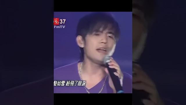 四大天王 周杰倫 王力宏 陶喆 林俊傑 誰的高音最厲害呢 #周杰倫 #王力宏 #陶喆 #林俊傑 #飆高音 四大天王 周杰倫 王力宏 陶喆 林俊傑 誰的高音最厲害呢 #周杰倫 #王力宏 #陶喆 #林俊傑 #飆高音