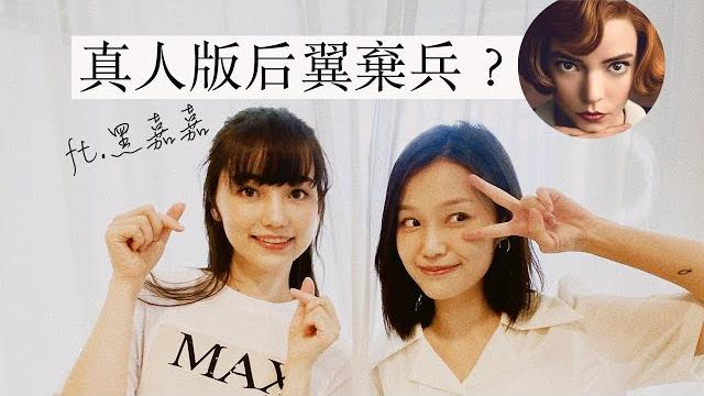 「只被關注美貌,曾經我很委屈」黑嘉嘉的故事 「只被關注美貌,曾經我很委屈」黑嘉嘉的故事