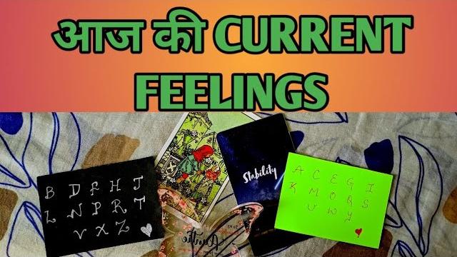 Today's current feelings-current feelings of your person | tarot lovers 111-tarot card hindi Today's current feelings-current feelings of your person | tarot lovers 111-tarot card hindi