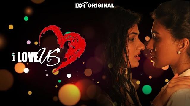 I love us | online web series| eortv lgbtq series #eortv#romance #lesbian #shorts #webseries #ott I love us | online web series| eortv lgbtq series #eortv#romance #lesbian #shorts #webseries #ott