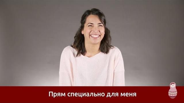Итальянцы пытаются повторить русские скороговорки Итальянцы пытаются повторить русские скороговорки