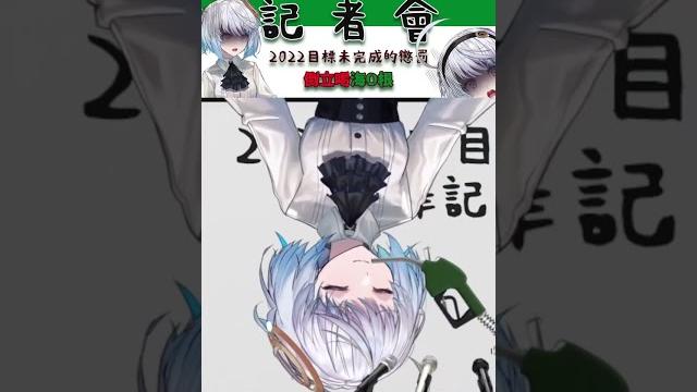 【倒立喝海x根】因為偷懶沒有達標的懲罰竟然是...? #自虐 #shorts 【倒立喝海x根】因為偷懶沒有達標的懲罰竟然是...? #自虐 #shorts