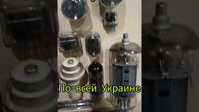 Индикаторные лампы газоразрядные лампы #заработок #радиодетали #ин14 #драгметаллы #лампы #лампи Индикаторные лампы газоразрядные лампы #заработок #радиодетали #ин14 #драгметаллы #лампы #лампи