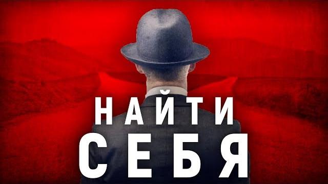 Как найти свое призвание. путь к себе Как найти свое призвание. путь к себе