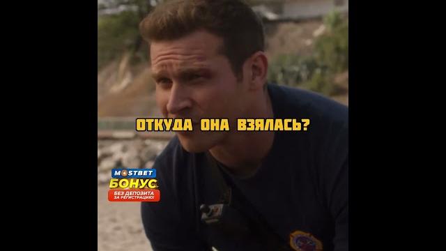 В человека ударила молния на пляже #фильмы #фильм #кино #сериал В человека ударила молния на пляже #фильмы #фильм #кино #сериал