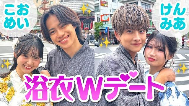 【こおめいけんみあ】浴衣姿の彼女が尊すぎた【浅草デート】 【こおめいけんみあ】浴衣姿の彼女が尊すぎた【浅草デート】