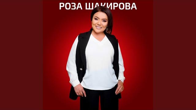 Бөбөк ыры Бөбөк ыры