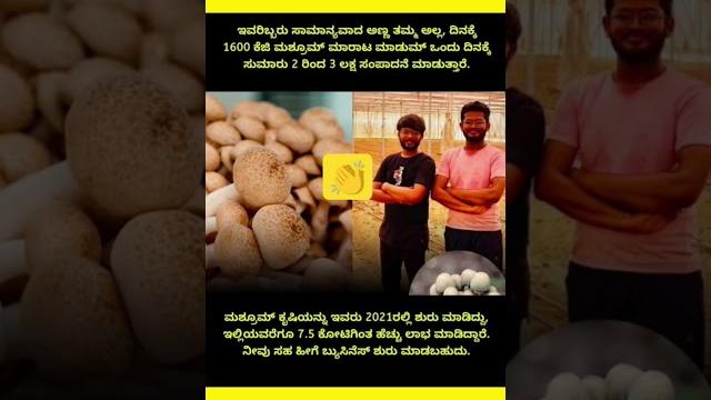 #shortsfeed#shorts#bengaluru#mysuru#mangaluru#belagavi#hyderabad#thiruvananthapuram#pune#chennai #shortsfeed#shorts#bengaluru#mysuru#mangaluru#belagavi#hyderabad#thiruvananthapuram#pune#chennai