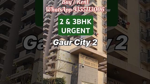 Greater noida west gaur city 2 flats | 14th avenue apartment 2bhk & 3bhk flats available gaur city Greater noida west gaur city 2 flats | 14th avenue apartment 2bhk & 3bhk flats available gaur city