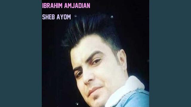 Sheb ayom Sheb ayom