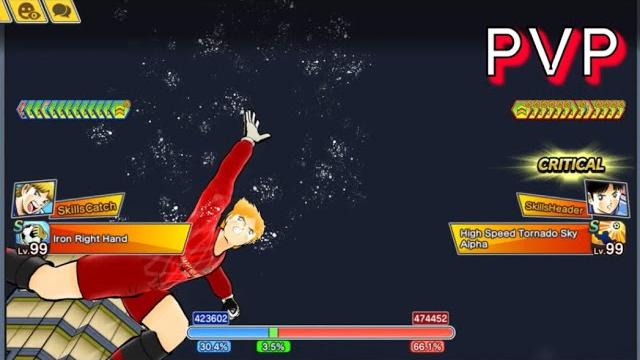 Captain tsubasa dream team! pvp online mode 307 Captain tsubasa dream team! pvp online mode 307