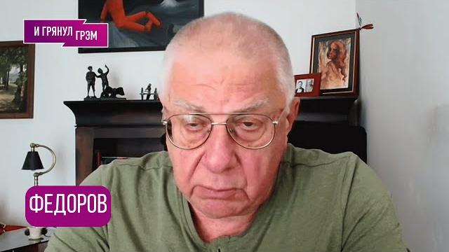 Важно! федоров: "вот чем может ответить путин". о чем проговорился трамп, что с орешником,как дальше Важно! федоров: "вот чем может ответить путин". о чем проговорился трамп, что с орешником,как дальше