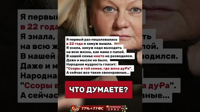 А сейчас все такие своенравные… А сейчас все такие своенравные…