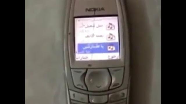 Nokia ringtone arabic Nokia ringtone arabic