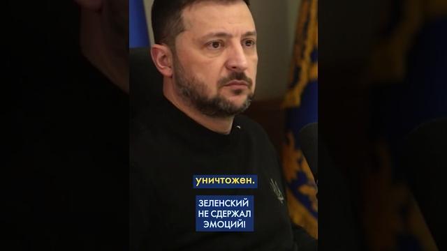 Убивал чеченцев "в объятиях": зеленский высказался о том, как путин "любит" свою страну #shorts Убивал чеченцев "в объятиях": зеленский высказался о том, как путин "любит" свою страну #shorts