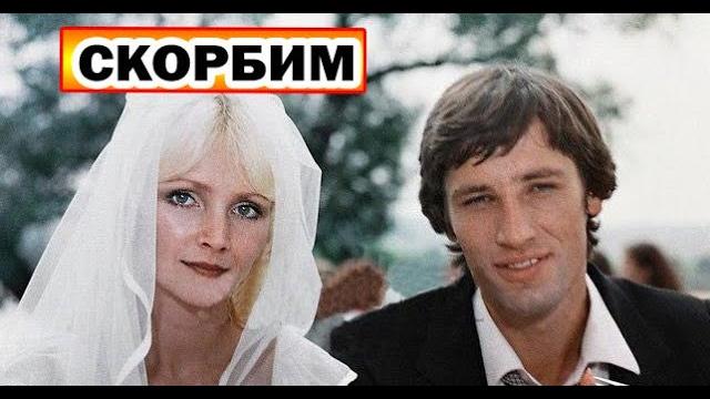 Актеры "не могу сказать прощай", которых уже нет с нами Актеры "не могу сказать прощай", которых уже нет с нами