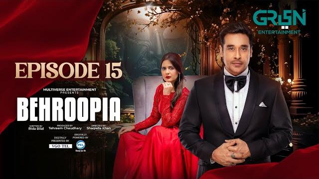 Behroopia ep 15 (subtitles) 12th june 2025 - digitally vgo tel, pel - faysal q, madiha i, nabeel z Behroopia ep 15 (subtitles) 12th june 2025 - digitally vgo tel, pel - faysal q, madiha i, nabeel z