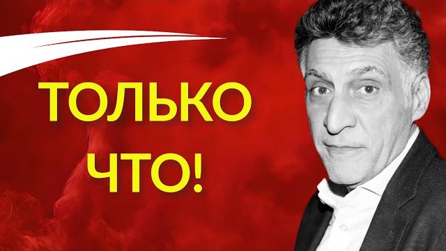 Срочные новости! что прямо сейчас известно о состоянии тиграна кеосаяна личная жизнь биография Срочные новости! что прямо сейчас известно о состоянии тиграна кеосаяна личная жизнь биография