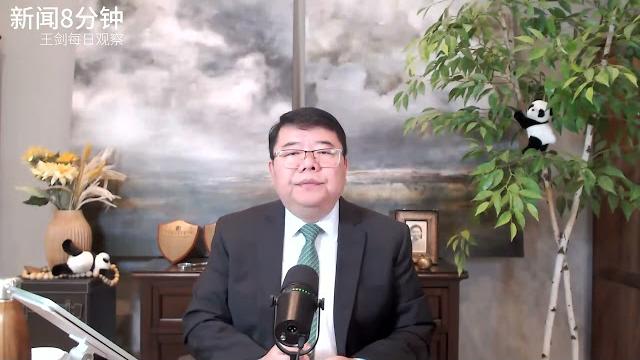习近平军中心腹许其亮病逝另有隐情?/新闻8分钟/王剑每日观察 习近平军中心腹许其亮病逝另有隐情?/新闻8分钟/王剑每日观察