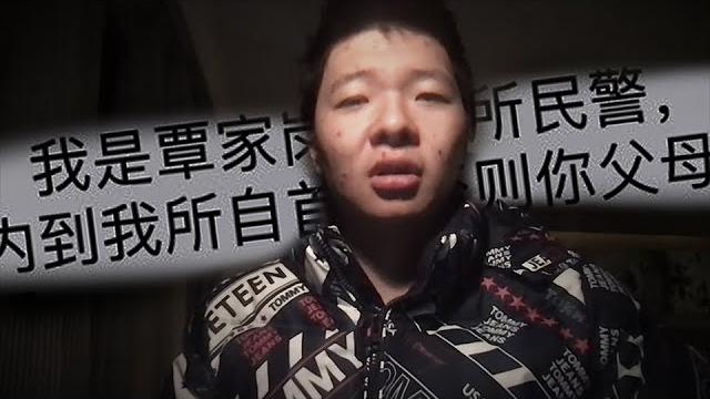 “限你三天内回国自首”:00后因言获罪,父母被警察监视居住 “限你三天内回国自首”:00后因言获罪,父母被警察监视居住