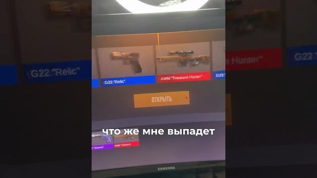 Открыл новый namelless кейс в standoff 2 Открыл новый namelless кейс в standoff 2