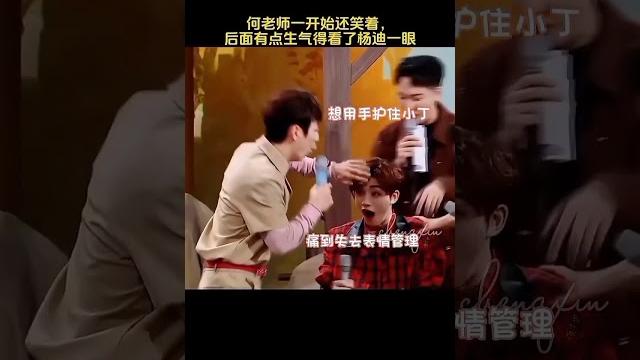 何老師把小丁當自己親弟弟一樣照顧! #時代少年團 #丁程鑫 #你好星期六 何老師把小丁當自己親弟弟一樣照顧! #時代少年團 #丁程鑫 #你好星期六