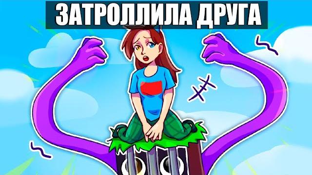 Майнкрафт но один говорящий блок с радужным другом Майнкрафт но один говорящий блок с радужным другом