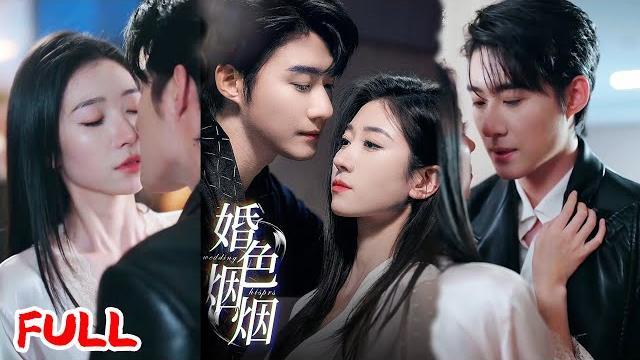 Multisub《婚色烟烟》父爆丑闻后她提离婚,霸总联姻时说无所谓,转头却跪求复合!他不懂她离婚是怕拖累,懂了后才学会爱!#王格格 #赵振栋 #爆款短剧 #drama #小爱推文 #恋爱 #甜宠 Multisub《婚色烟烟》父爆丑闻后她提离婚,霸总联姻时说无所谓,转头却跪求复合!他不懂她离婚是怕拖累,懂了后才学会爱!#王格格 #赵振栋 #爆款短剧 #drama #小爱推文 #恋爱 #甜宠