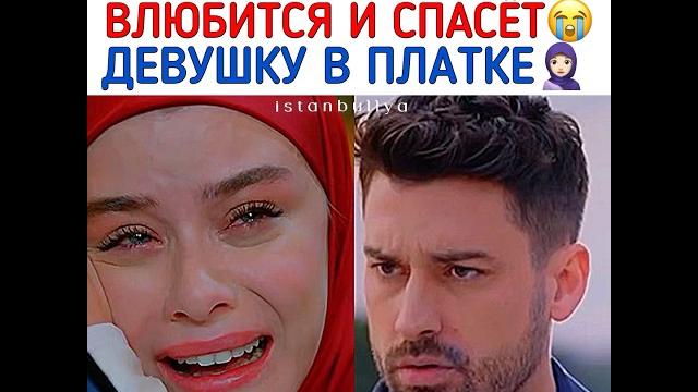 Новый турецкий сериал рынок Новый турецкий сериал рынок